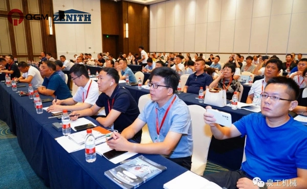 QGM သည် 8th National Construction Solid Waste and Tails Treatment and Resource Utilization Conference သို့ တက်ရောက်ရန် ဖိတ်ကြားခဲ့ပါသည်။