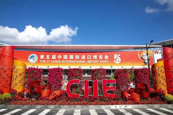 5 ကြိမ်မြောက် China International Import Expo တွင် Germany ZENITH ၏ ရင်သပ်ရှုမောဖွယ် အသွင်အပြင်။