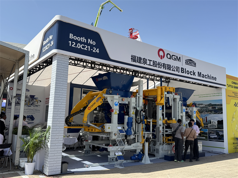 137 ကြိမ်မြောက် Canton Fair သည်အောင်မြင်စွာကောက်ချက်ချနိုင်ခဲ့ပြီး QGM သည်အောင်မြင်စွာအောင်မြင်ခဲ့သည်။