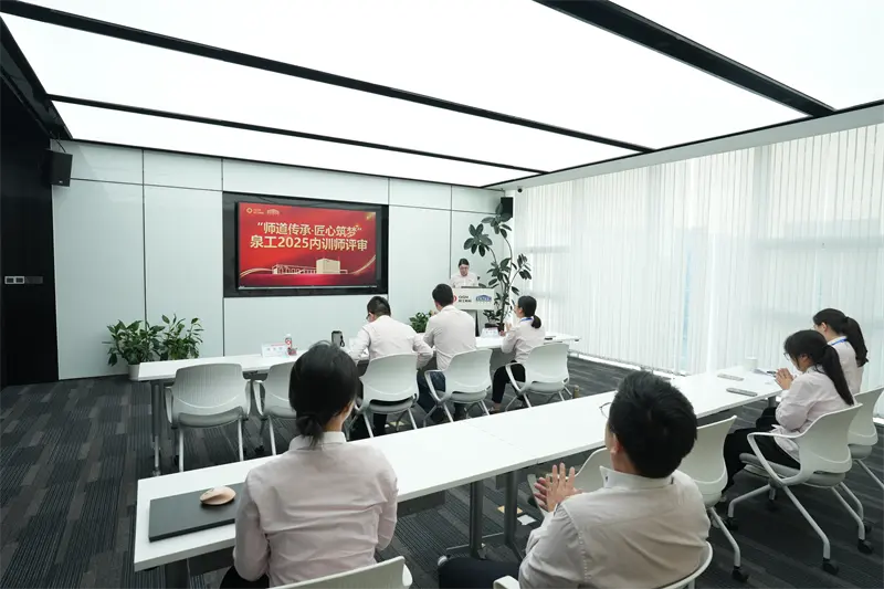 ဆရာ၏လမ်းစဉ်ကိုတီထွင်ခြင်းနှင့်တီထွင်ဖန်တီးမှုဖြင့်အိပ်မက်များတည်ဆောက်ခြင်း - Quangong စက်ပစ္စည်းကုမ္ပဏီလီမိတက် 41st ဆရာများနေ့ဖြစ်ရပ်နှင့်အတွင်းပိုင်းသင်တန်းသားများကိုအောင်မြင်စွာကောက်ချက်ချခဲ့သည်